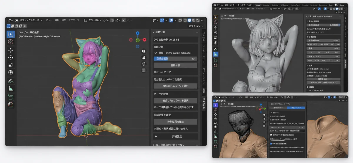 a-free-blender-add-on-suite-emerges-for-streamlining-3d-printable-figure-model-preparation